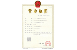 黄瓜视频免费高清在线播放家居集團營業(yè)執(zhí)照